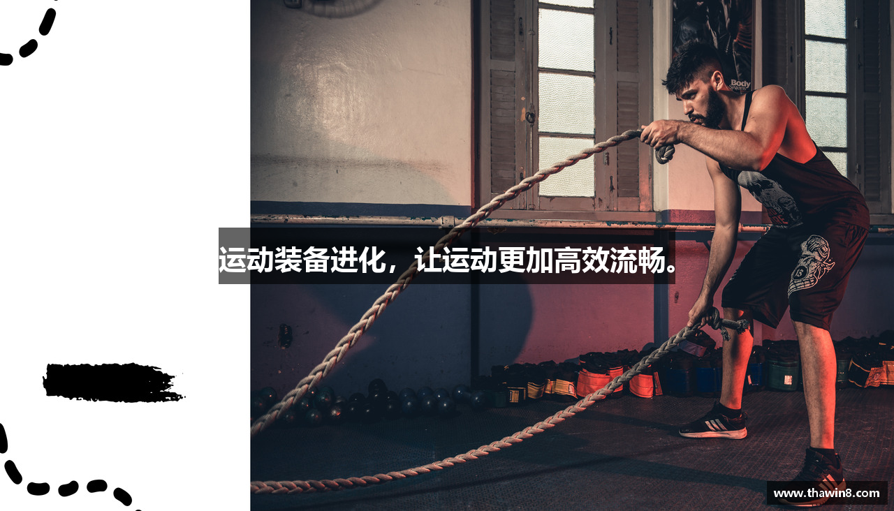 THA娱乐城平台入口