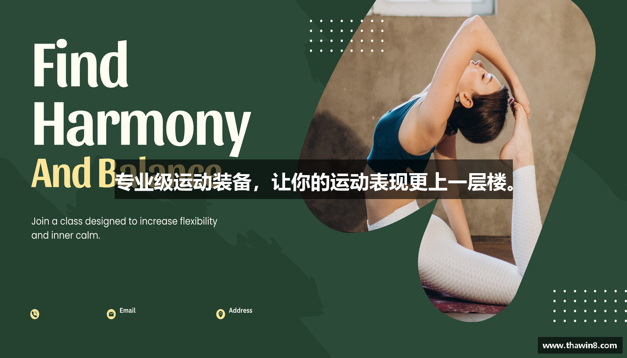 THA娱乐城官网